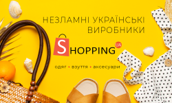 Кращий маркетплейс українських брендів: де шукати якісний одяг та чому