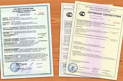 Пошаговая инструкция получения сертификата соответствия на оборудование